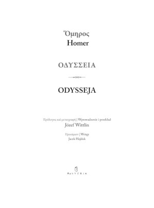Odysseja