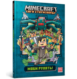 Minecraft Moby jeżdżą.Wersja ukraińska