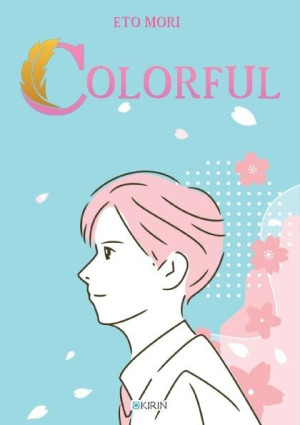 Colorful
