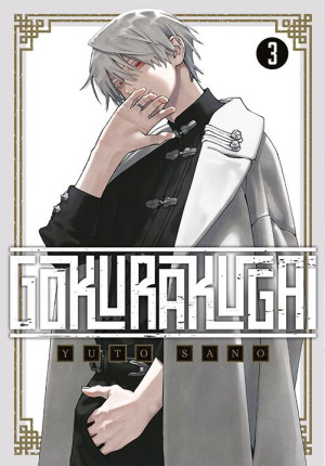 Gokurakugai. Tom 3