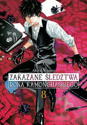 Zakazane śledztwa Rona Kamonohashiego. Tom 8