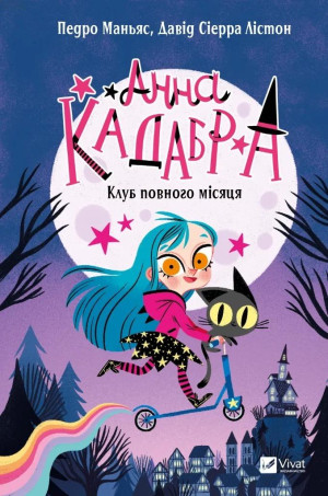 Anna Kadabra. Full Moon Club w.ukraińska