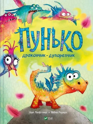 Punko the Farting dragon w.ukraińska