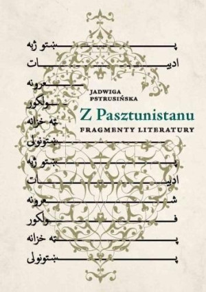 Z Pasztunistanu. Fragmenty literatury