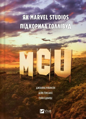 MCU: How Marvel Studios conquered Hollywood UA