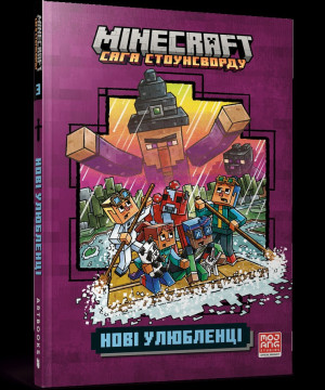 MINECRAFT Nowe zwierzaki w bloku! Paperback (UA)