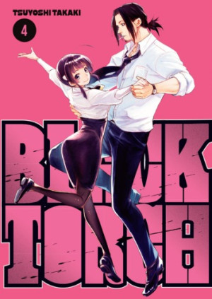 Black Torch. Tom 4