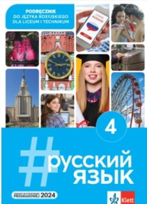 #russkij jazyk 4 podręcznik
