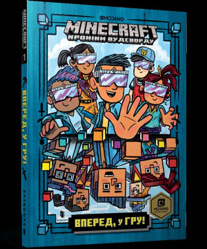 MINECRAFT Przejdź do gry! Paperback (UA)