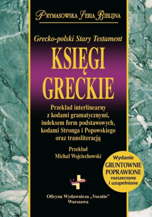 Księgi Greckie w.2 rozszerzone