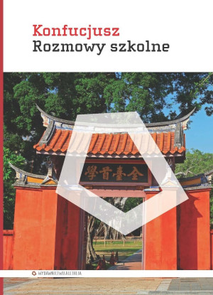 Rozmowy szkolne (Gia Yu)