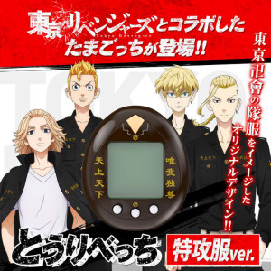 Tamagotchi interaktywne Bandai Tokyo Revengers Tokkofuku 4 cm Czarne (3701405813314). Zabawki interaktywne dla dzieci