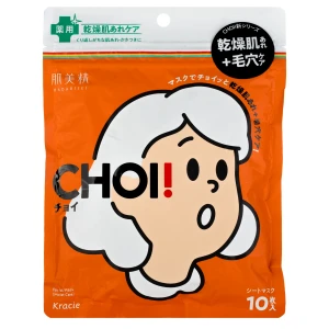Kracie - Hadabisei CHOI Moist Care Mask - Set mit feuchtigkeitsspendenden Masken für zu Akne neigende Haut - 10 Stück
