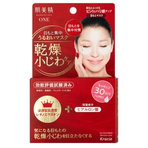 Kracie - Hadabisei One Wrinkle Care Moisture Eye Mask - Hydratačné náplasti pod oči - 30 párov