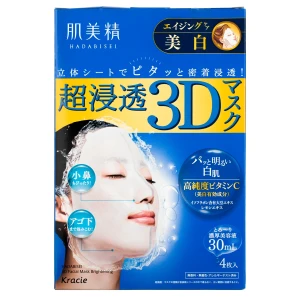 Kracie - Hadabisei 3D Face Mask - Brightening - Sada rozjasňujúcich plátienkových masiek - 4x30ml