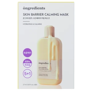 Ongredients - Skin Barrier Calming Mask - Sada upokojujúcich plátienkových masiek - 6ks x 27ml