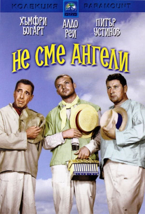 Nie jesteśmy aniołami