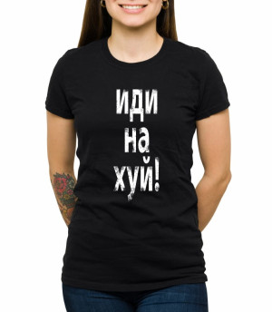 Koszulka idi na chuj 02