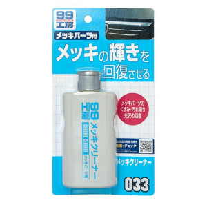 SOFT99 Chrome Cleaner 125ml - przywraca połysk elementom chromowanym