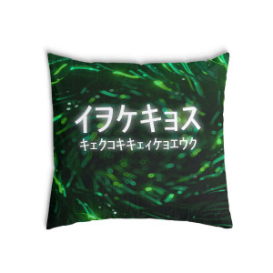 Oreiller Code 2