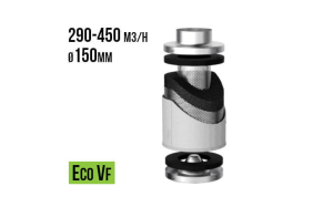 FILTR WĘGLOWY VF-ECO, fi150mm, 290-450m3/h, h30cm, 3,1kg