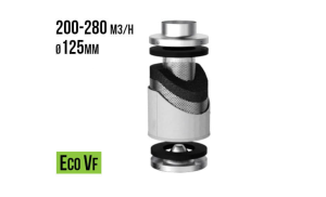 FILTR WĘGLOWY VF-ECO, fi125mm, 200-280m3/h, h20cm, 2kg