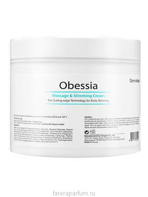 Dermaheal Nano Obessia Body Massage & Slimming Cream 500ml