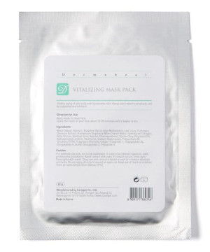 Dermaheal Mask Pack - Vitalizing