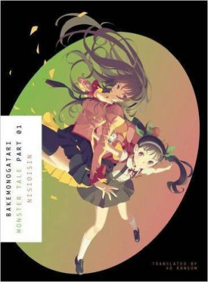 Bakemonogatari part 01 LN
