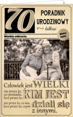 Kartka na 70 urodziny U17