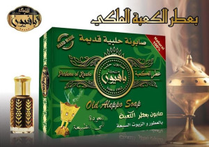 Mydło Kaaba z Aleppo kadzidlany zapach 150g