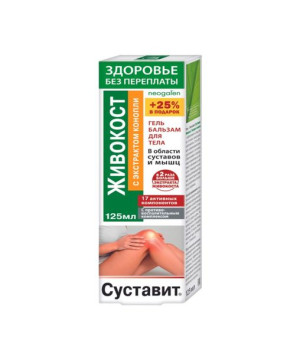 Balsam na stawy i mięśnie z konopią i żywokostem 125ml Sustavit