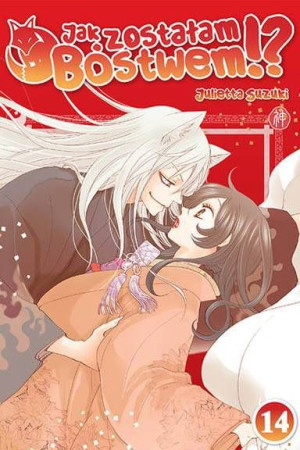 Manga Jak zostałam bóstwem!? Tom 14