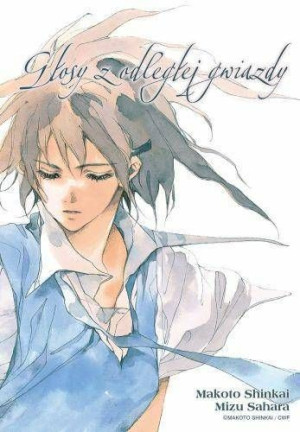 Manga Głosy z odległej gwiazdy