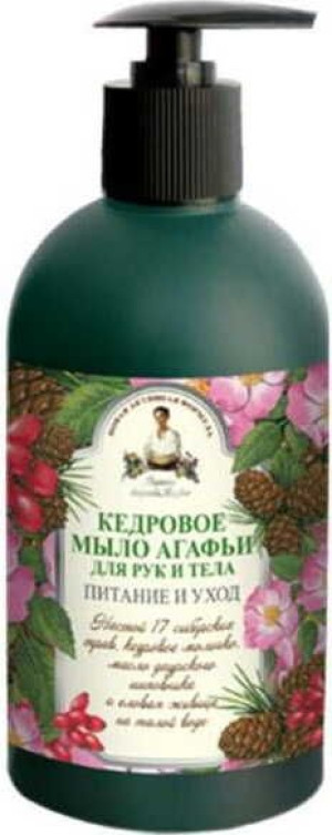 Mydło W Płynie Do Rąk I Ciała Cedrowe 500 Ml - Receptury Babci Agafi - Agaf