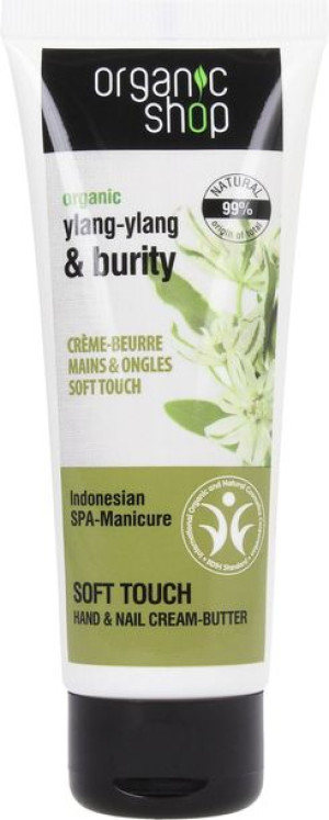 Organic Shop Krem masło do rąk Ylang-Ylang Burity
