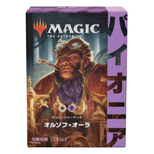 Challenger Pioneer Deck Magic 2021 Orzhov Auras JAPOŃSKA