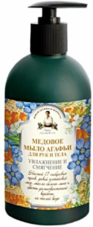 Mydło do ciała i rąk nawilżające z miodem RUS 500 ml Babuszka Agafia