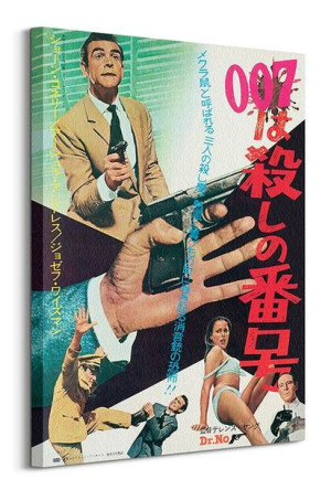 James Bond (Dr. No Japanese) - Obraz na płótnie 60x80 cm