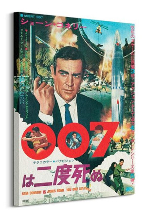 James Bond (You only live twice Rocket) - Obraz na płótnie 60x80 cm