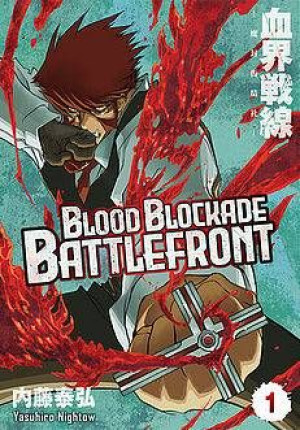 Manga Blood Blockade Battlefront Tom 1