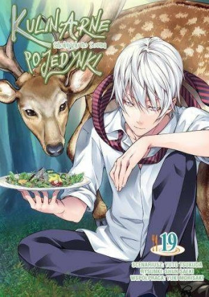 Manga Kulinarne pojedynki Tom 19
