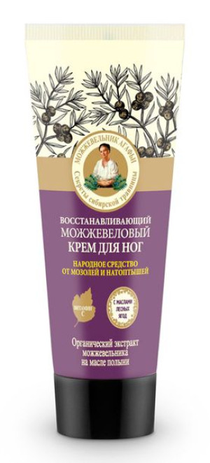 BABUSZKA AGAFIA Regenerujący krem do stóp