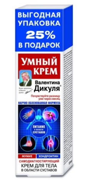Inteligentny Krem na stawy Mumio Chondroityna Dr. Dikula 7725