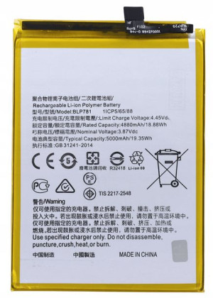Świeżej Produkcji Bateria Do Oppo A52 Blp781