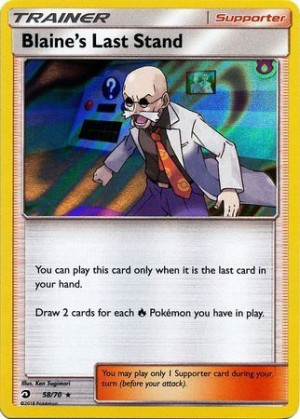 POKEMON -Dragon Majesty - Blaine's Last Stand -