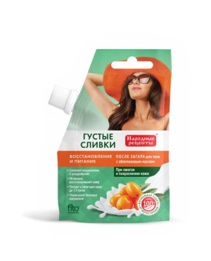 Śmietanka po opalaniu regeneracja i odżywienie 50ml Fitokosmetik
