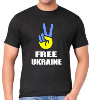 Koszulka FREE Ukraine solidarni Wolna Ukraina