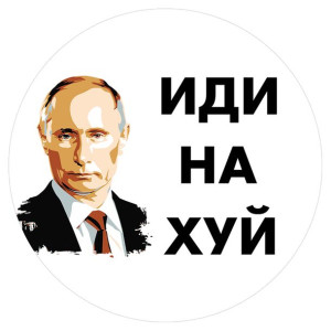 Naklejka na samochód Putin "ИДИ НА..." Wolna Ukraina