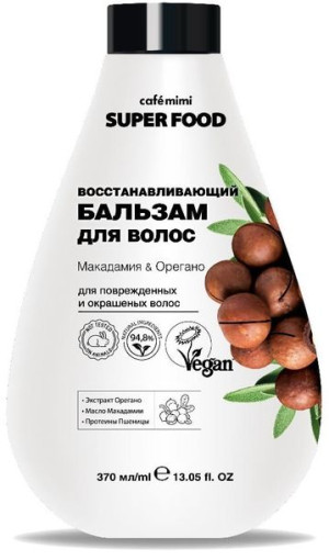 CafeMimi balsam do włosów Makadamia i Oregano